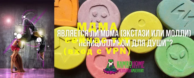 MDMA Molly  Белая Холуница 